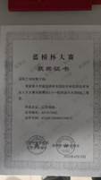 bd3d36c9fcc8a0f50e6ce1c750d255a