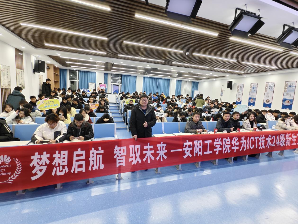 微信图片_20250103083223